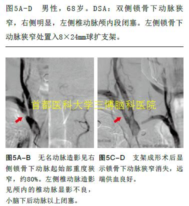 資料