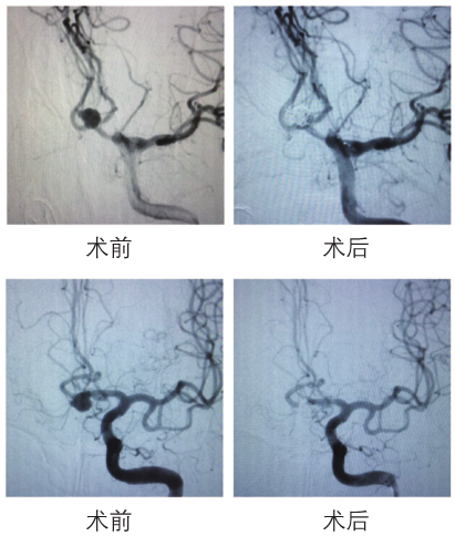 QQ截圖20190807162730.png