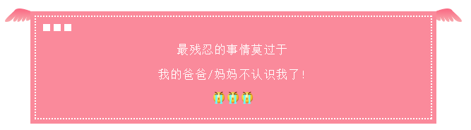 偏愛這4種人，兩道自測題錯了人危險了！或是老年癡呆已“找上門”