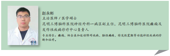 肝豆狀核變性繼發(fā)震顫的外科治療1例分享