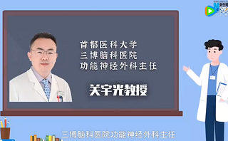 這種面部疼痛需警惕 你有可能患上了三叉神經(jīng)痛