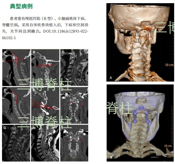 微信截圖_20231011164033.png